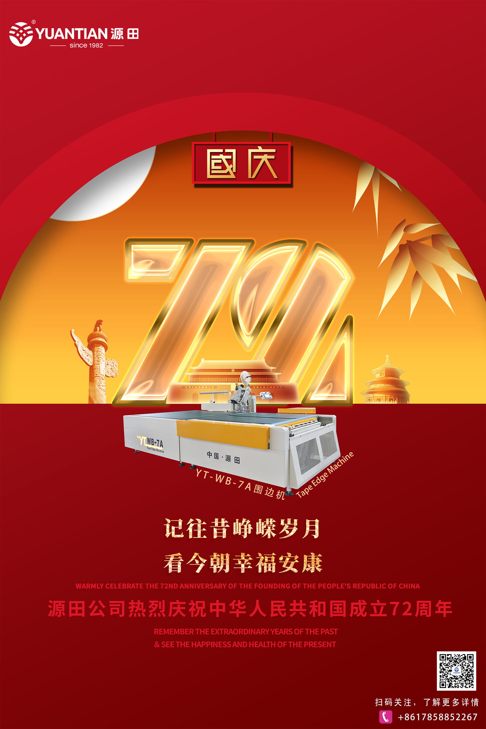 Celebrate China National Day